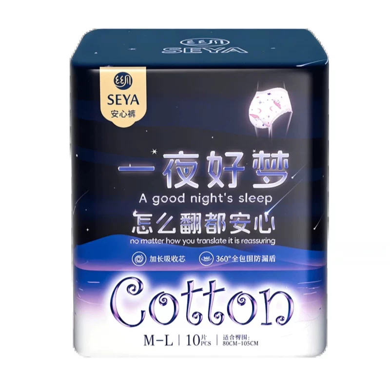 丝月安睡裤夜用10条