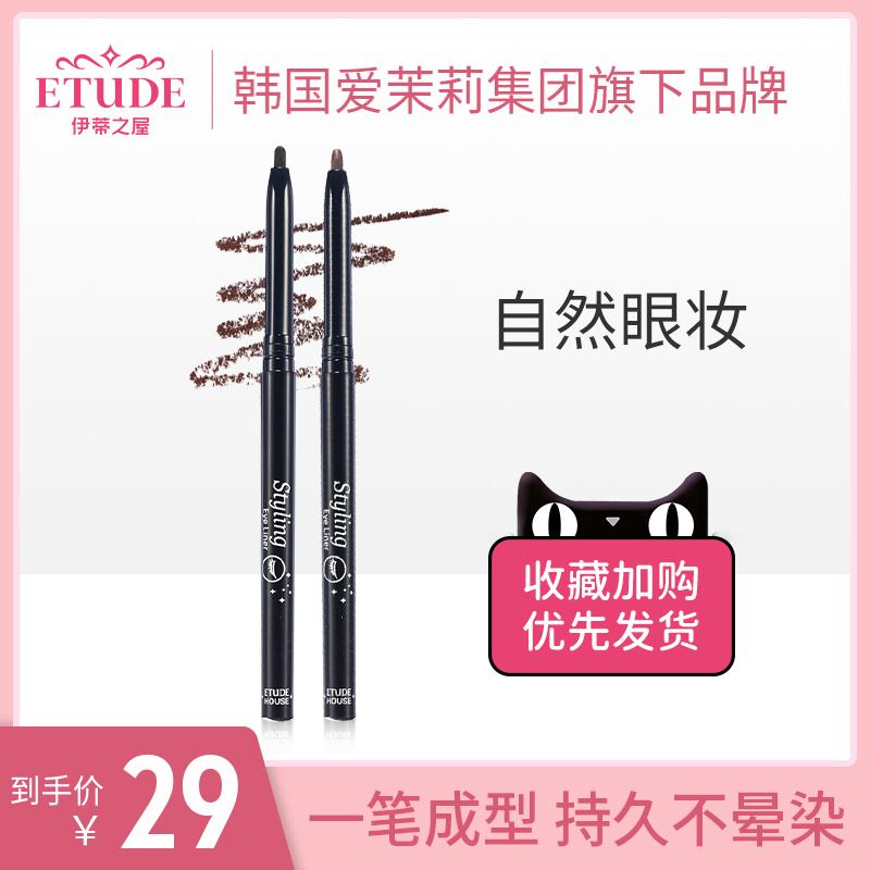 2.领商品下300-30跨年券