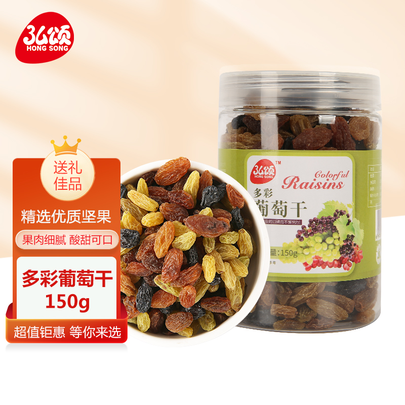 【京东自营】弘颂  无核葡萄干三色多彩 150g/罐