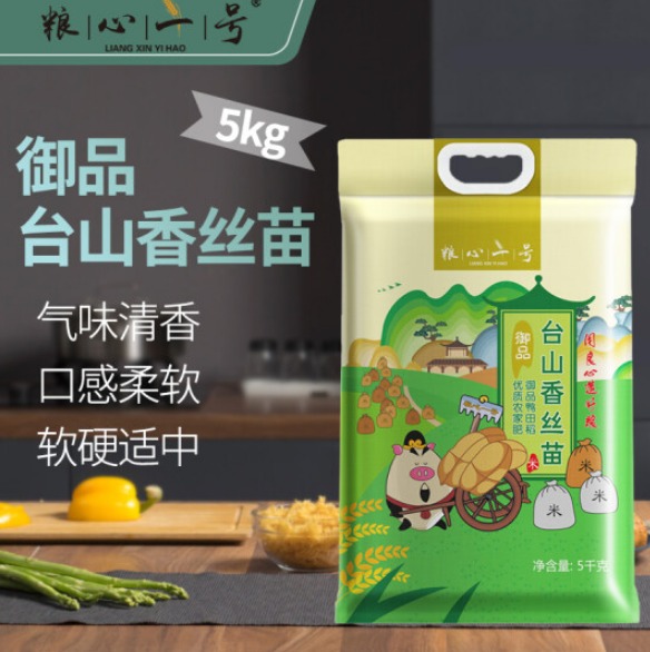 粮心一号大米是转基因吗，粮心一号属于什么档次