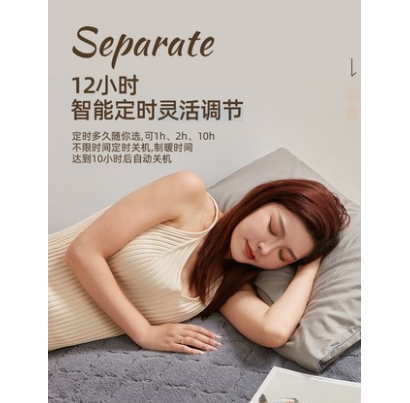  19.9元包邮！金正 双控调温电热毯