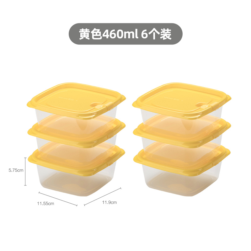 茶花塑料食品保鲜盒6个