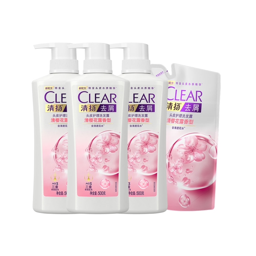 返10猫卡！清扬樱花洗发水500g*3+200g