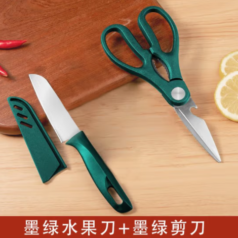 【有券的上】1元包邮！法鼎 厨房剪刀+水果刀