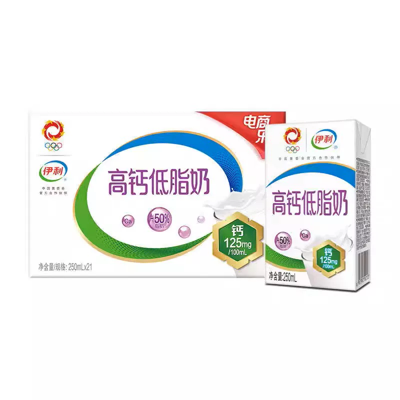 1.9/盒！伊利高钙低脂牛奶21盒