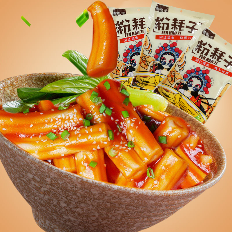【脆锦季】四川网红土豆粉180g*7袋