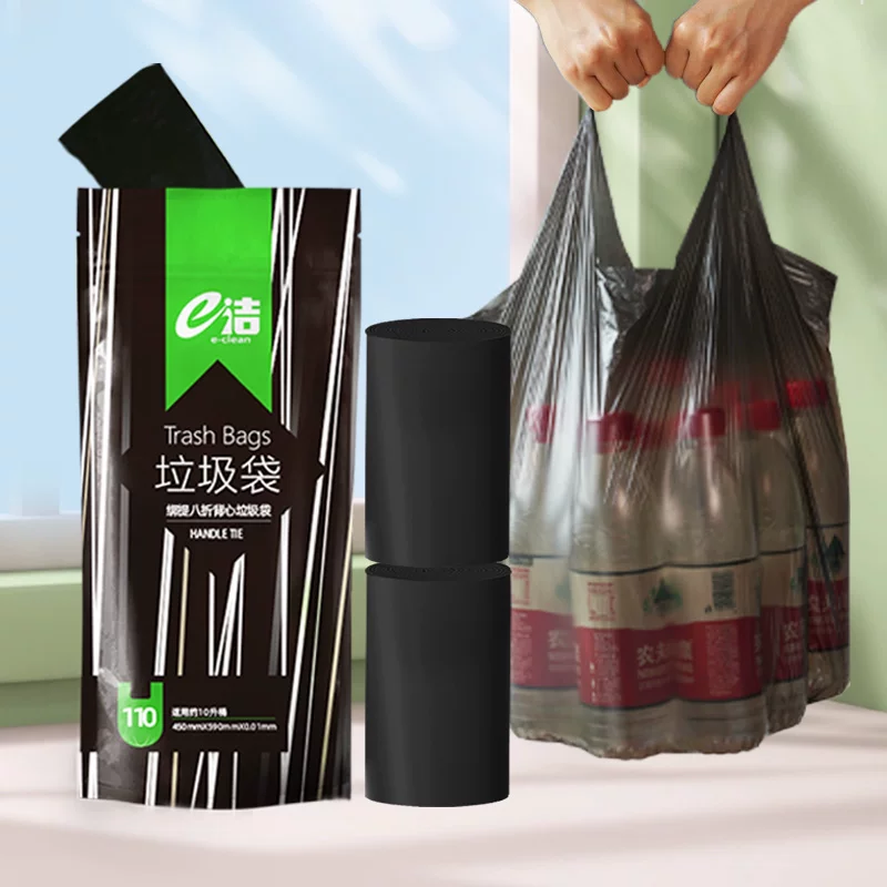 e洁背心垃圾袋45*59cm*2包*共220只