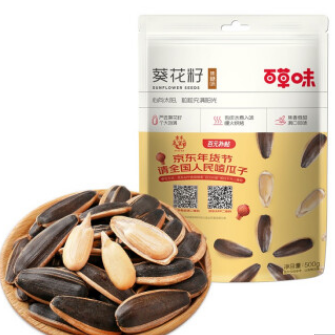 10.8元！百草味 葵花籽500g*2