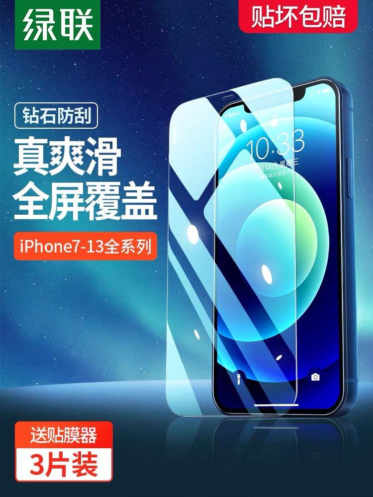 绿联数码旗舰店