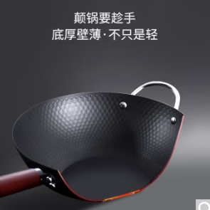 76.9元包邮！欧乐菲（OLOFE）家用炒锅32m+味滋源 肉松蛋糕500g