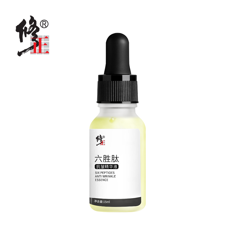 【去皱神器】修正六胜肽抗皱精华原液