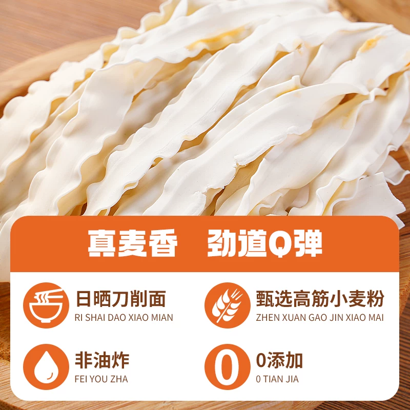 有你一面红油拌面280g
