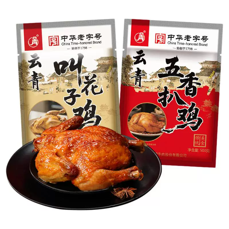 云青五香扒鸡550g整只