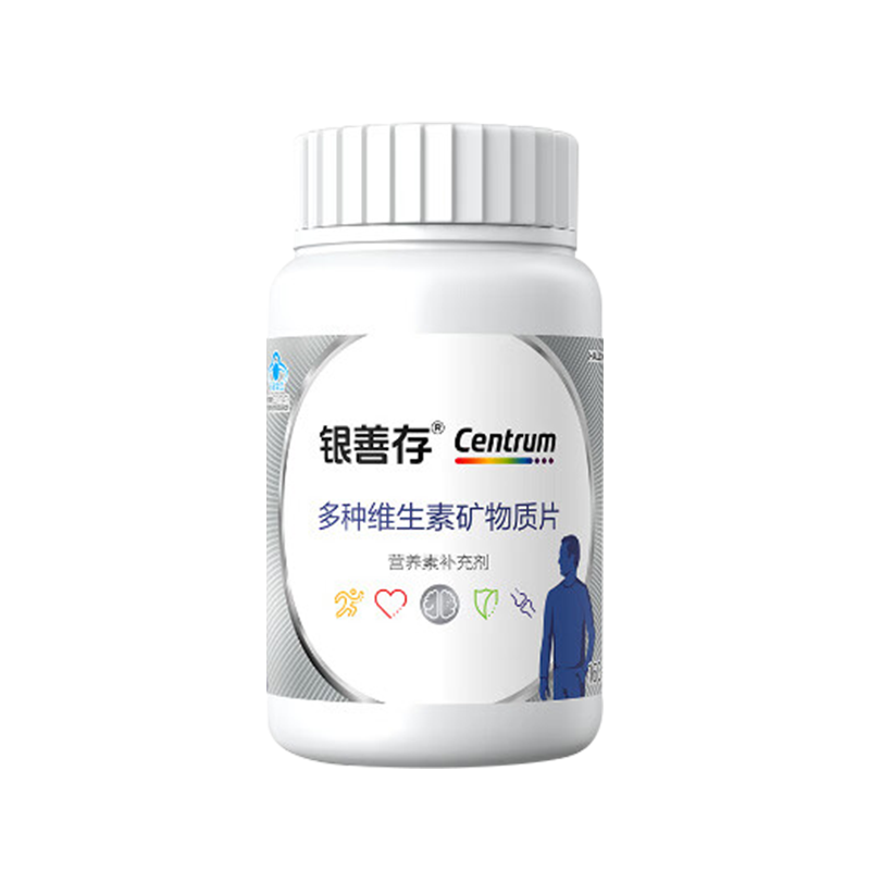 善存银片男士复合维生素42片