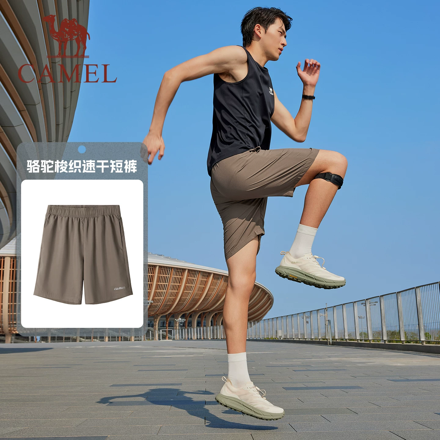 轻薄速干T恤到手约29元