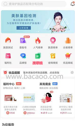 马吉拉香水真假辨别办法，马吉拉香水如何鉴别真伪
