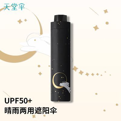 PDD热销产品汇总02点档更新2025/03/16