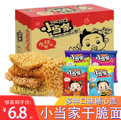 19.9元包邮！小当家 干脆面 混合味 48包