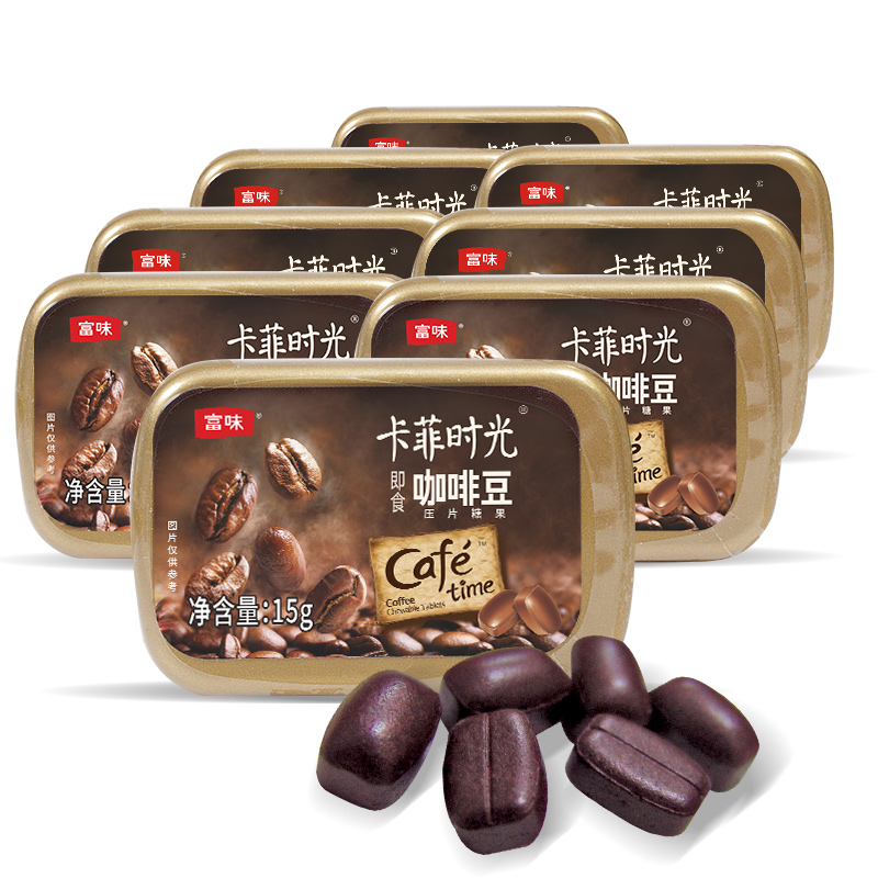 【浓缩即食】咖啡豆清香提神8盒装