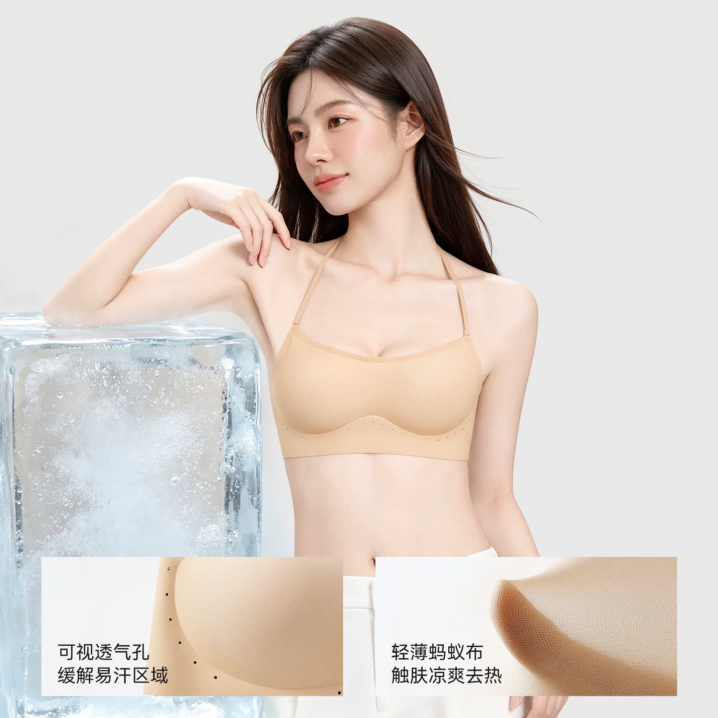 都市丽人无痕聚拢文胸1件