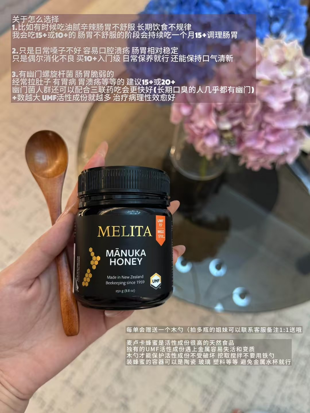 新西兰Manuka Doctor纯蜂蜜特惠组合