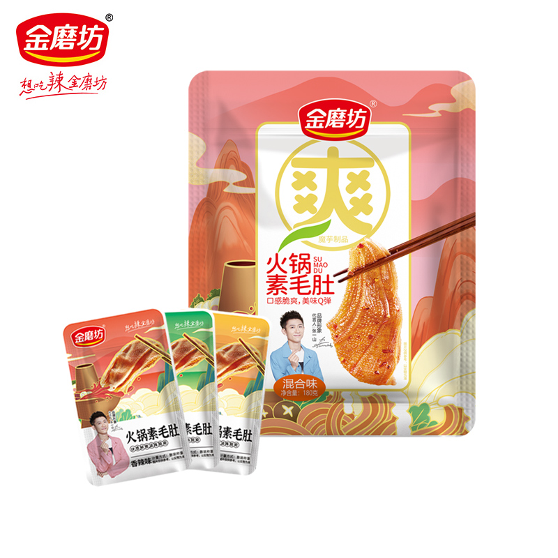 【稳定签到】金磨坊火锅素毛肚180g