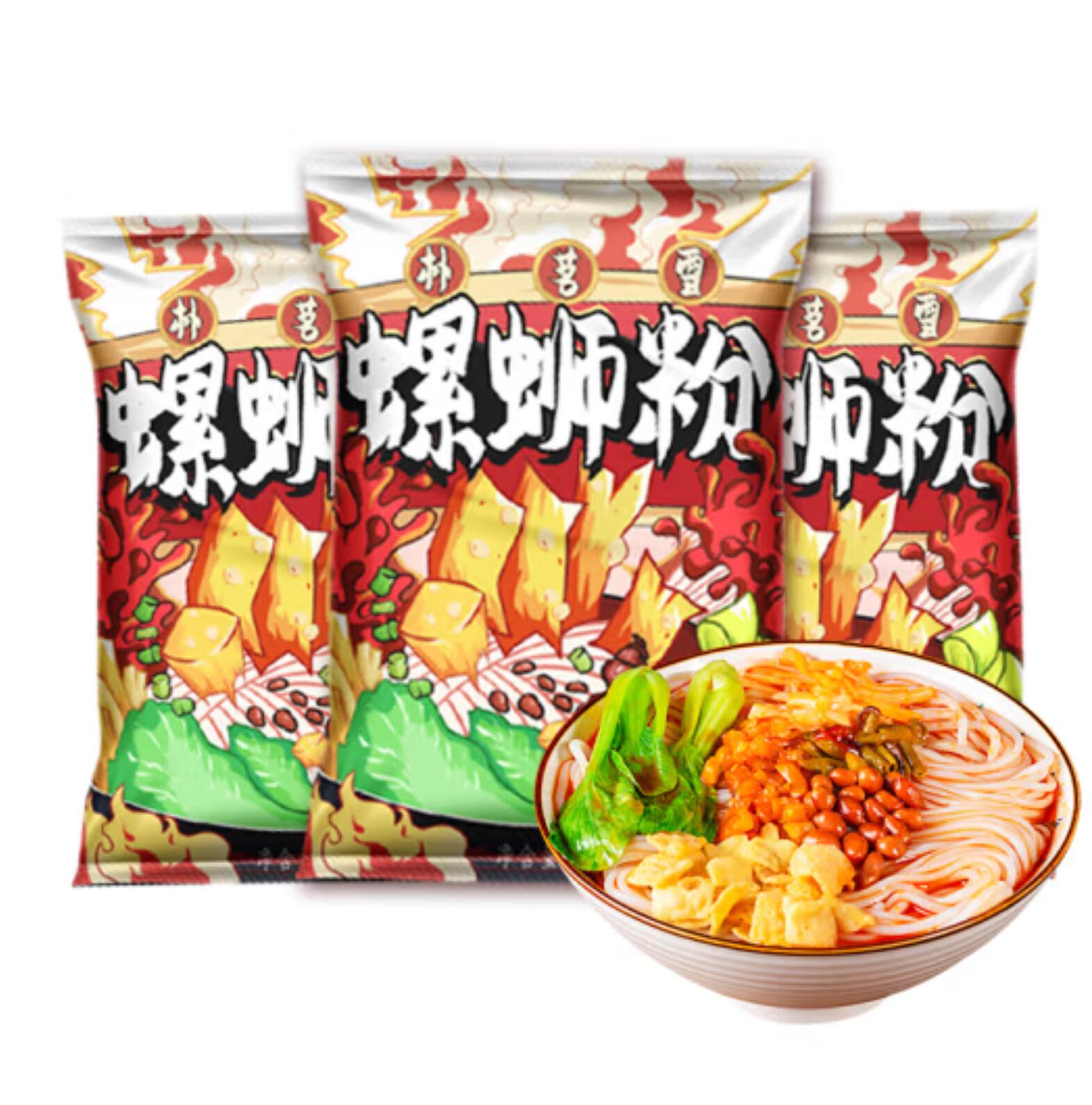 16.9元 包邮，朴茗雪 广西特产螺蛳粉 300g*6袋 
