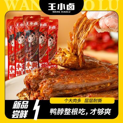 PDD热销产品汇总20点档更新2024/02/26