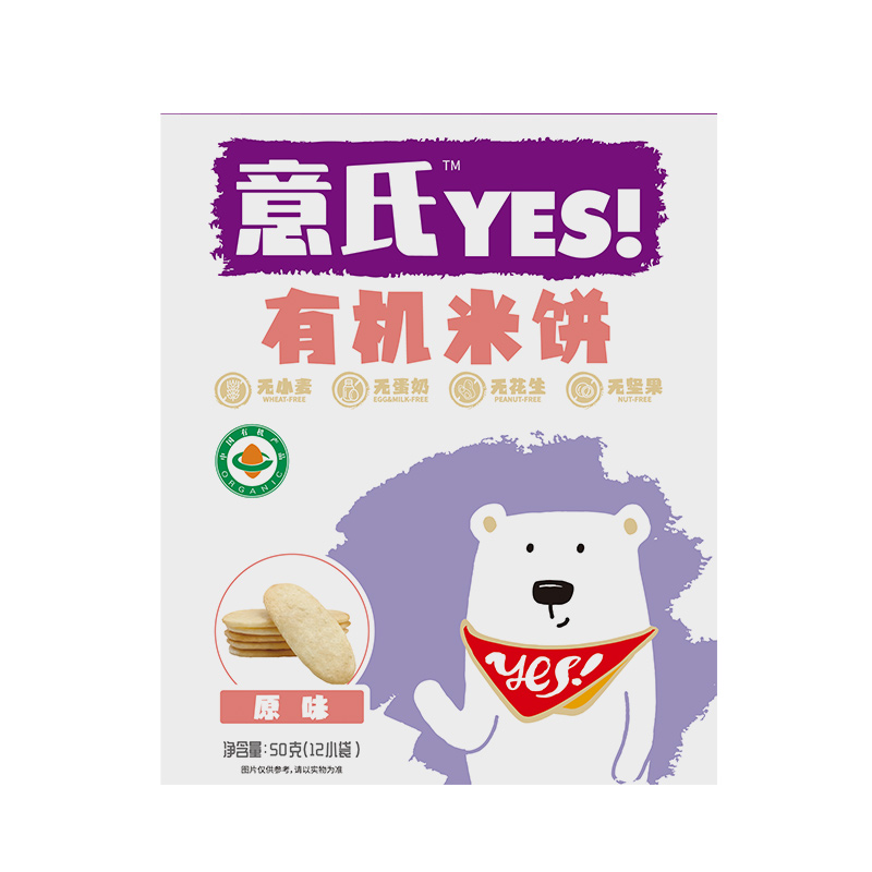 意氏YES原味宝宝米饼50g*3盒