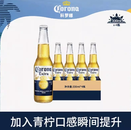 18.9元！科罗娜 啤酒共330ml*4瓶（凑单包邮）