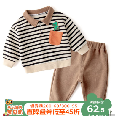 嘟嘟家春夏专区，可选200付90/选300付130等优惠