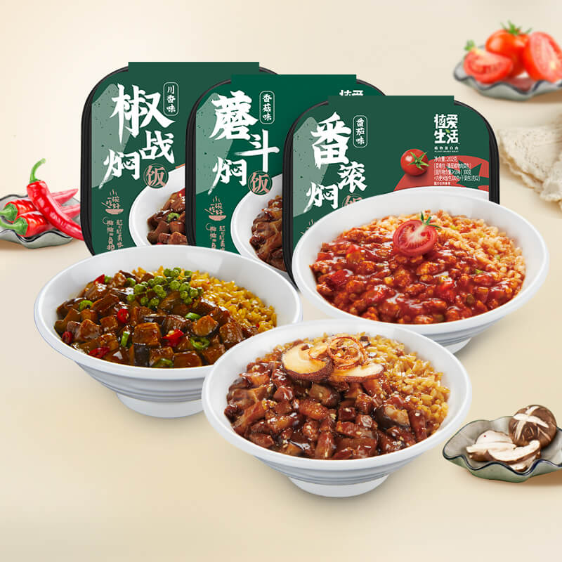 抢3盒大分量！植物蛋白肉自热米饭煲仔饭