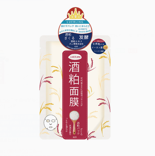 24元包邮！LUERLING日本酒粕面膜170g