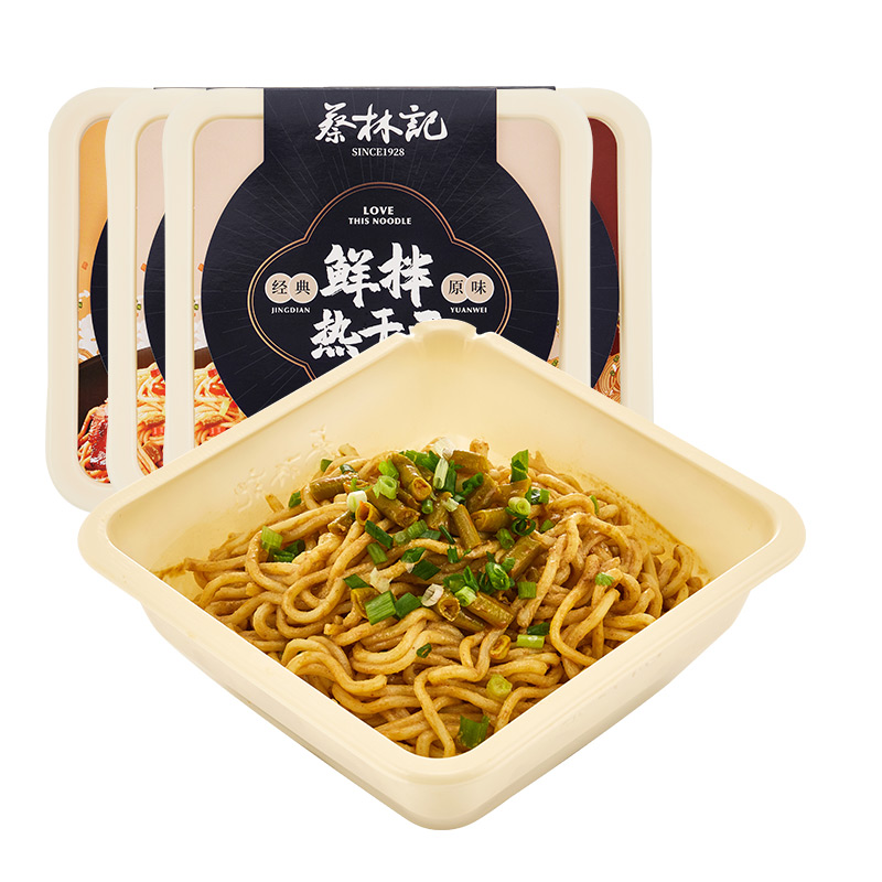 【蔡林记】免煮热干面武汉特产速食