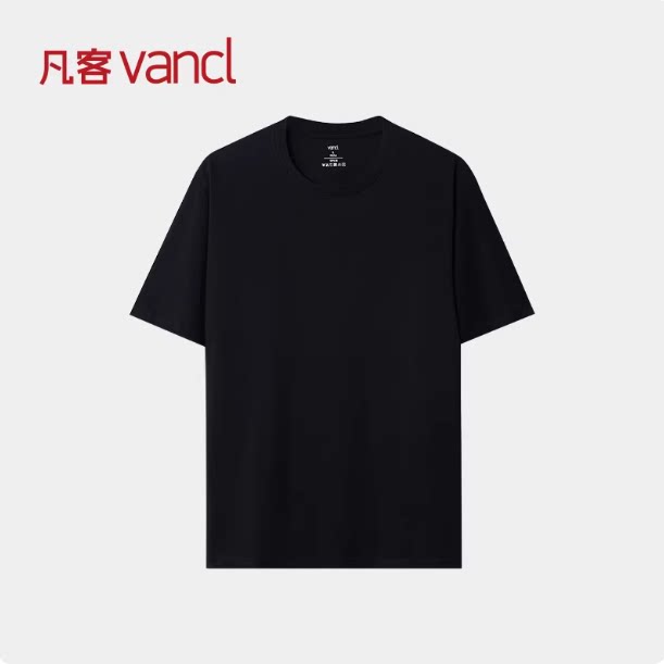 凡客诚品vancl官方店 紧密纺全棉素色T恤男女同款基础百搭短袖