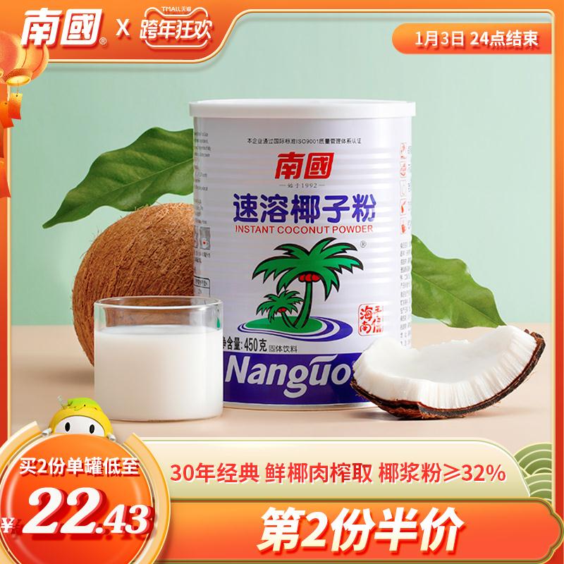 （复制打开陶宝app）