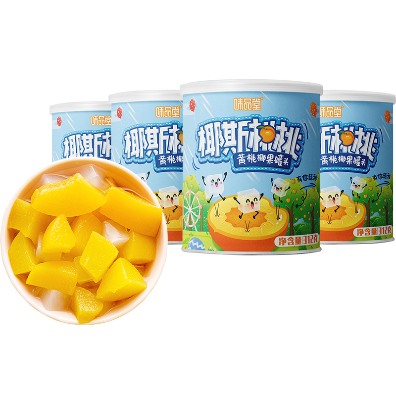 【稳定签到】味品堂黄桃椰果罐头312g*4罐