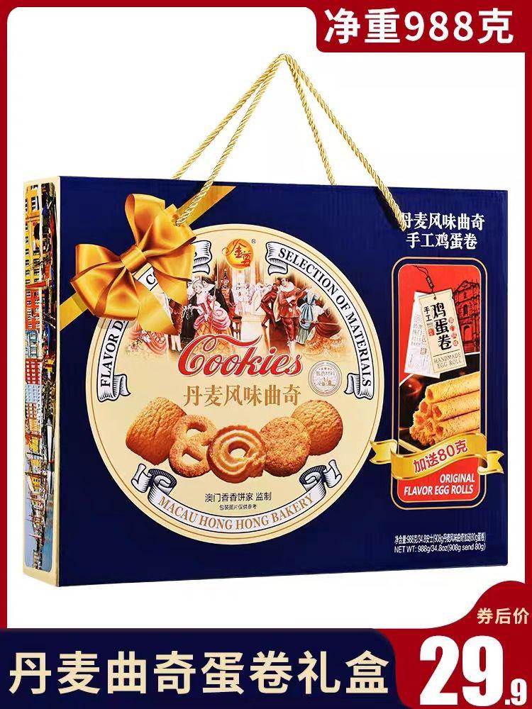 麦风味曲奇饼干1000g礼盒装