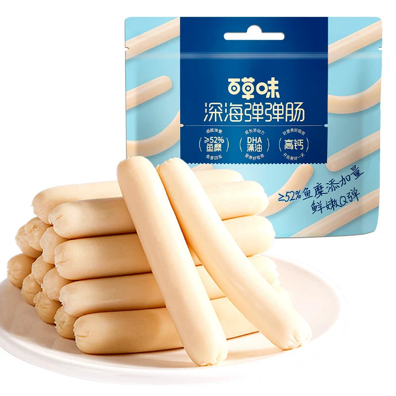 百草味鳕鱼肠480g即食鱼肉肠儿童解馋零食