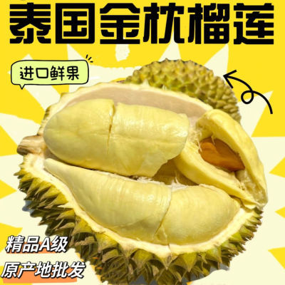PDD热销产品汇总14点档更新2024/07/05