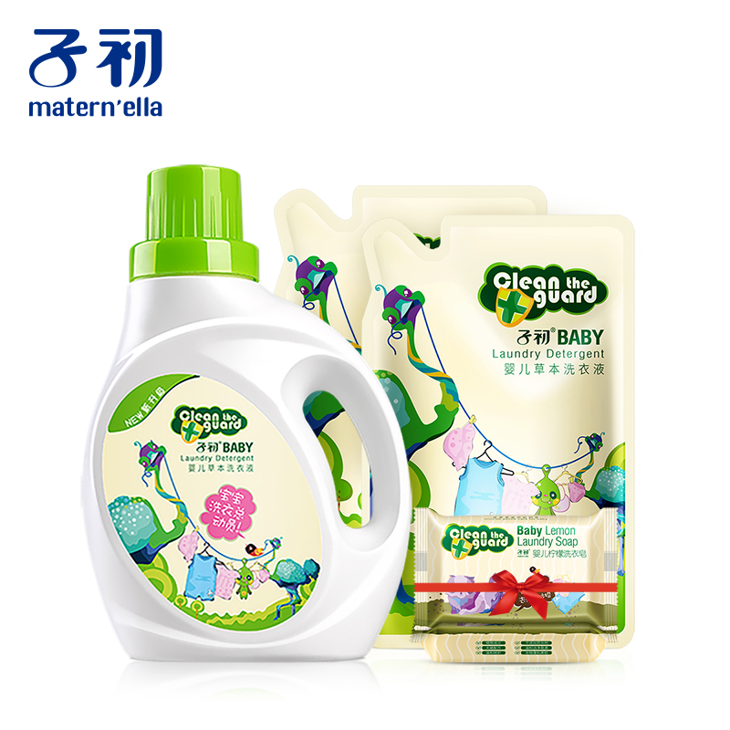 子初婴儿洗衣液新生宝宝专用