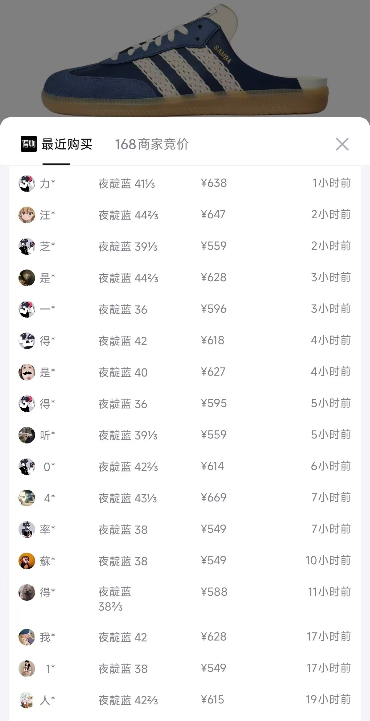 阿迪达斯Samba Mule包头拖鞋夜靛蓝 拍2积分券到手426元