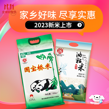 京东 家乡好味 国宝桥米 2023新米上市
