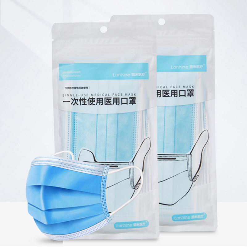 【蓝禾医疗】蓝禾医用外科口罩100片