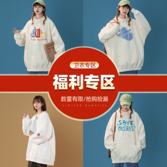 22元起包邮！wine studio福利专区 ifashion设计感加绒国潮卫衣