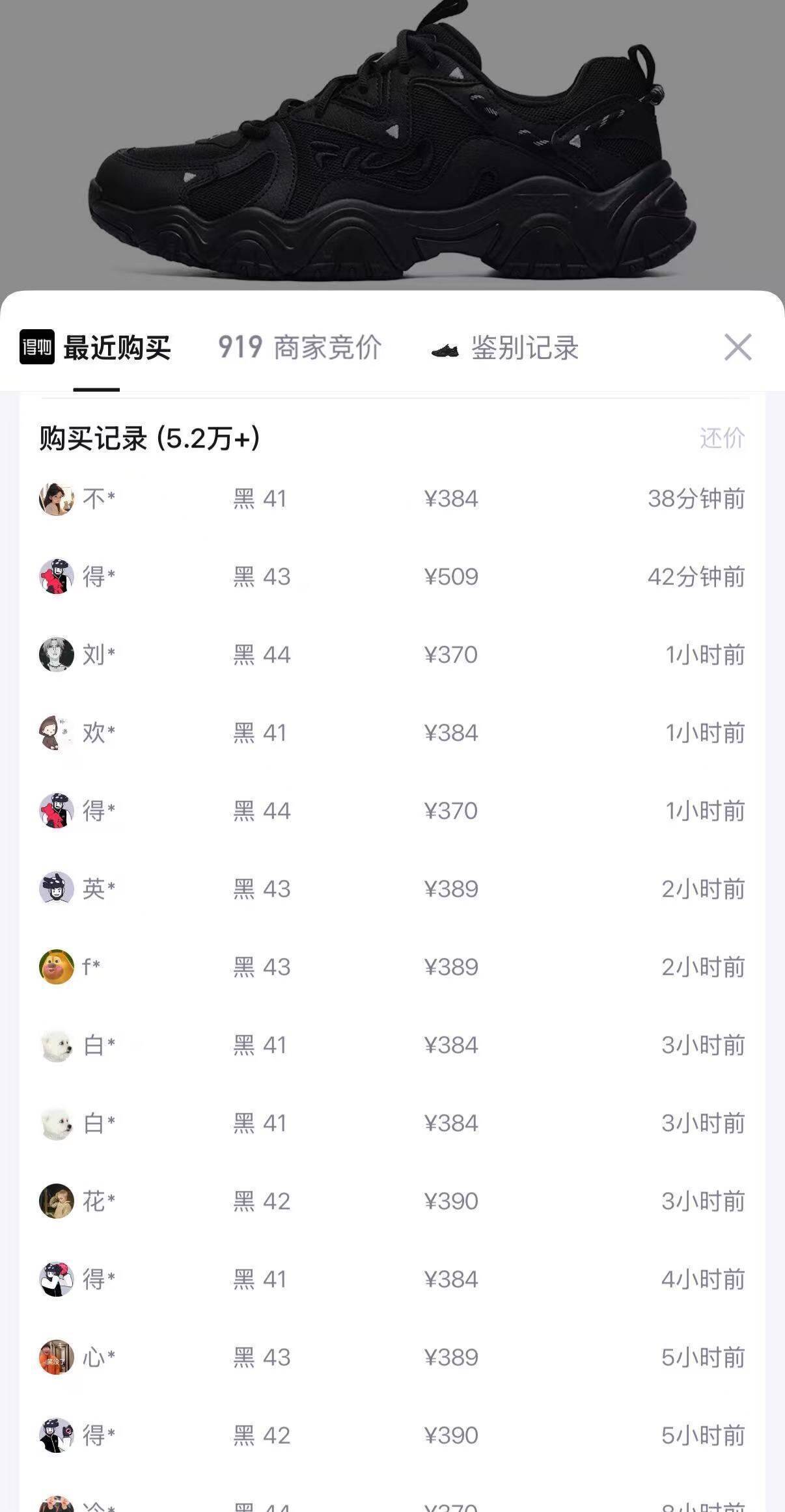 斐乐猫爪4男款，定金返60后到手仅251元