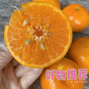 17.9元包邮！头茬尝鲜 广西武鸣沃柑 5斤（HP商家返5元）