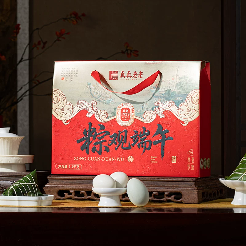 真真老老嘉兴肉粽礼盒800g