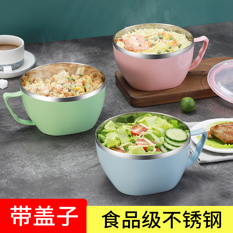 防烫不锈钢碗带盖