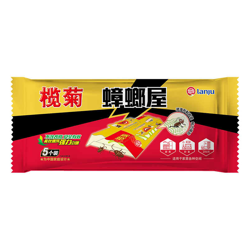 【榄菊】蟑螂屋蟑螂药家用无毒10枚装